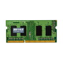 (まとめ）バッファロー 法人向けPC3L-12800 DDR3L 1600MHz 204Pin SDRAM S.O.DIMM 2GB MV-D3N1600-LX2G1枚〔×3セット〕【代引不可】【北海道 沖縄 離島配送不可】