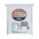 (まとめ)ジャパックス 開口されたチャック付きポリ袋 A5 AGH-4 1パック(100枚) 〔×10セット〕 【北海道・沖縄・離島配送不可】
