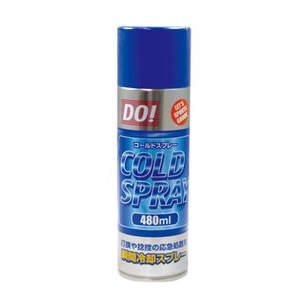 （まとめ）日進医療器 コールドスプレー 480ml 1本〔×20セット〕 【北海道・沖縄・離島配送不可】