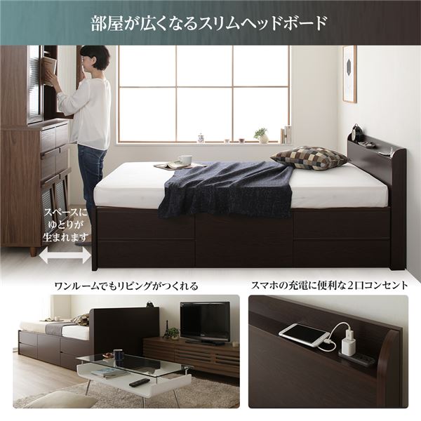 薄型宮付き 頑丈ボックス収納 ベッド シングル (フレームのみ) アイボリー 日本製 引き出し5杯【代引不可】【北海道・沖縄・離島配送不可】 [2]