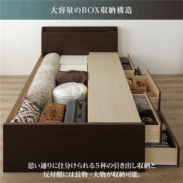 薄型宮付き 頑丈ボックス収納 ベッド シングル (フレームのみ) アイボリー 日本製 引き出し5杯【代引不可】【北海道・沖縄・離島配送不可】 [3]