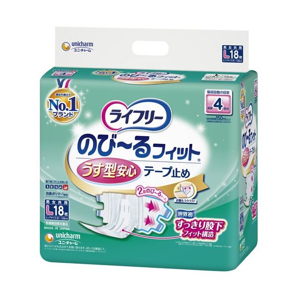 ＜＜ご注意下さい＞＞こちらの商品はメーカーよりお客様へ直接お届けの品になります。 当店での在庫はしておりません。在庫の有無はメーカー在庫のみになりますので、急な欠品や急に廃盤になる可能性がございます。こちらの商品の配送について こちらの商品につきましてはメーカーより直接お客様へ配送しております。メーカーが使用する運送会社の都合により配送条件が通常の商品と異なりますのでよろしくお願いします。こちらの商品の包装(ラッピング)について○上記の理由(メーカーより直送)により包装はできませんので予めご了承お願いします。こちらの商品の不具合について○お届けしましたこちらの商品に不具合があった場合、商品到着日より1週間以内に当店にご連絡ください。メーカーが直接対応させて頂きます。○お客様がご自身で修理された場合、費用の負担は致しかねますので予めご了承下さい。■サイズ・色違い■S-M 1パック(21枚)■S-M 1セット(84枚：21枚×4パック)■L 1パック(18枚)[当ページ]■L 1セット(72枚：18枚×4パック)■商品内容●うす型安心テープ止め、Lサイズの18枚入りです。●2倍のび〜るテープで座ってもお腹ラクラク。●寝て過ごすことが多い方に。■商品スペックサイズ：Lその他仕様：●ウエストサイズ:81〜128cm対象：男女兼用吸収量：約600ccシリーズ名：ライフリー吸収量目安：約4回分