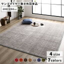 こたつ敷き布団/ラグマット 〔200×250cm グレー〕 保温性 傷防止 省エネ ホットカーペット可 オールシーズン 〔リビング〕