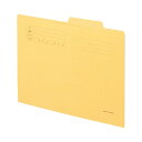 TANOSEE 個別フォルダー A4 イエロー 1セット(100冊:10冊×10パック) 【北海道・沖縄・離島配送不可】(3)