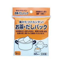 （まとめ）アートナップ お茶・だしパック 1パック（32枚）〔×50セット〕 【北海道・沖縄・離島配送不可】