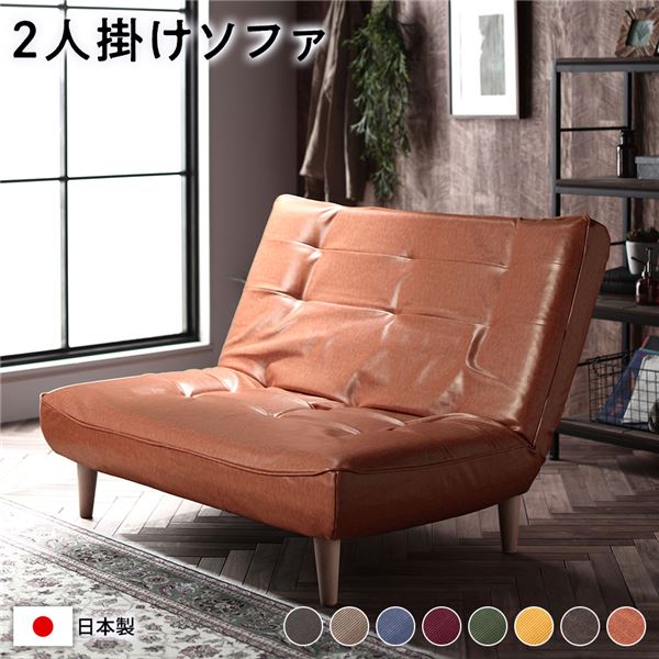 ハイバックソファー/ローソファー 〔2人掛け ビンテージ調生地 キャメル〕 脚部:ナチュラル リクライニング 日本製 合皮