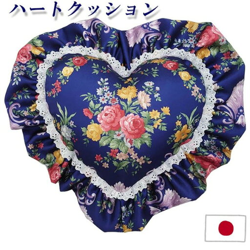 クッション ハート ダブルフリル 〔ブルー ローズガーデン〕 中身付き 花柄 日本製 女性 クッション ハート ダブルフリル 〔ブルー ローズガーデン〕 中身付き 花柄 日本製 女性