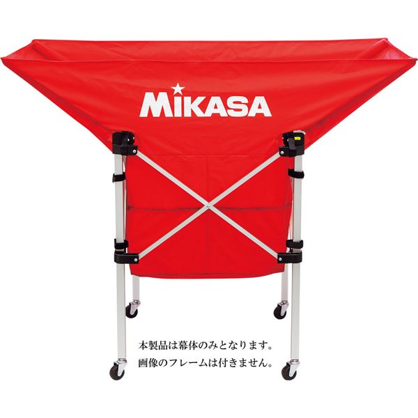 MIKASA（ミカサ）〔幕体のみ〕携帯用折り畳み式ボールカゴ（舟型）用幕体 レッド〔ACBB210R〕【代引不可】【北海道・沖縄・離島配送不可】