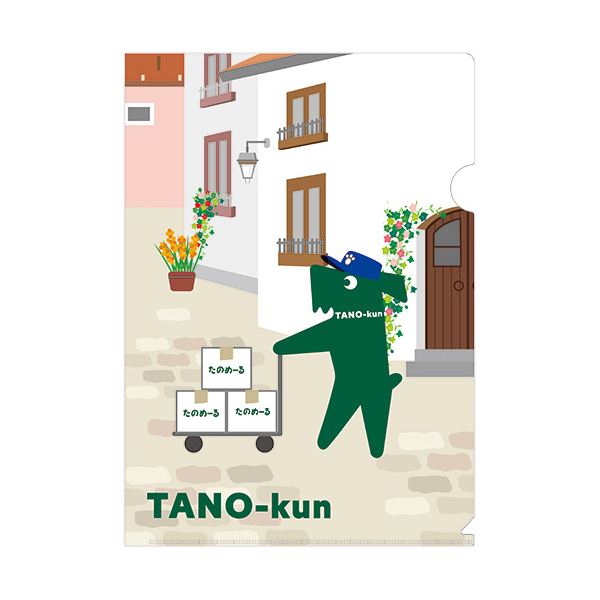 （まとめ）たのくん クリアホルダー まちかど 1枚〔×30セット〕 【北海道・沖縄・離島配送不可】