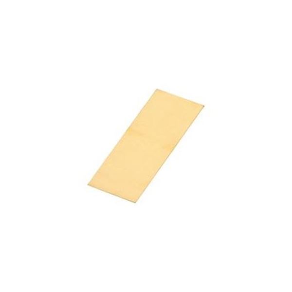 (まとめ)実験用金属板 真鍮板 120mm ターミナル無し B-14 〔×30セット〕 【北海道・沖縄・離島配送不可】