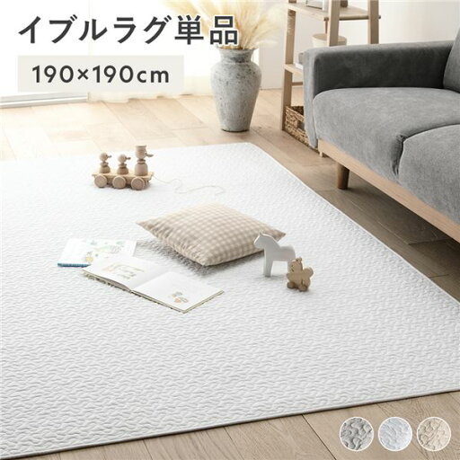 キルトラグ/マット デコール CT折 約190×190cm アイボリー 【北海道・沖縄・離島配送不可】 キルトラグ/マット デコール CT折 約190×190cm アイボリー 【北海道・沖縄・離島配送不可】