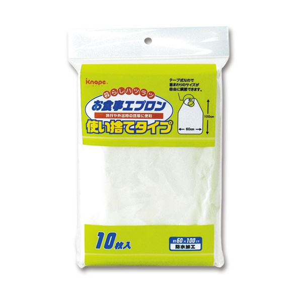 （まとめ）ストリックスデザイン お食事エプロン使い捨てタイプ ホワイト KN-932 1パック（10枚）〔×10セット〕 【北海道・沖縄・離島配送不可】