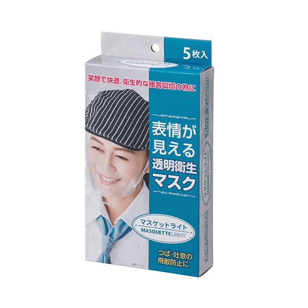 （まとめ）旭創業 マスケットライト 1パック(5個)〔×3セット〕