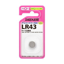 (まとめ) マクセル アルカリボタン電池 LR431BS 1個 〔×50セット〕【代引不可】【北海道・沖縄・離島配送不可】