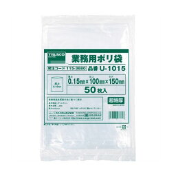 (まとめ) TRUSCO 0.15mm 厚手ポリ袋 縦200×横130mm 透明 U-1320 1パック(50枚) 〔×3セット〕