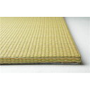 置き畳/ユニット畳 〔約幅82×奥行82×高さ1.5cm イエロ?〕 い草100% 軽量 防滑 空気清浄 キズ防止 『四季 しき』 【北海道・沖縄・離島配送不可】