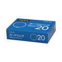 (まとめ) TANOSEE カードリング 内径20mm 1セット(100個:10個×10パック) 〔×10セット〕【代引不可】【北海道・沖縄・離島配送不可】
