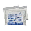 (まとめ)アズマ工業 お風呂まるごとつけおきくん 1パック(2包)〔×10セット〕 【北海道・沖縄・離島配送不可】