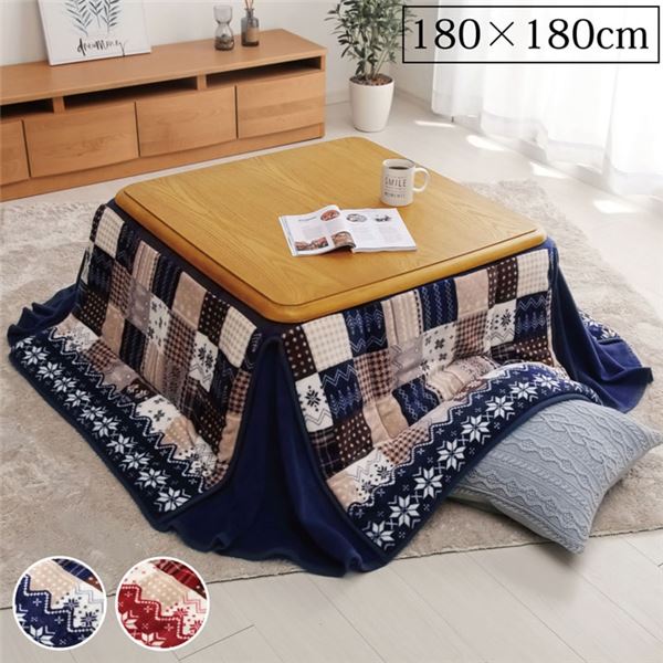 北欧風 こたつ布団/こたつ掛け布団 〔ノルディック柄 ネイビー 約180×180cm〕 正方形 洗える 省スペース 〔リビング〕 【北海道・沖縄・離島配送不可】