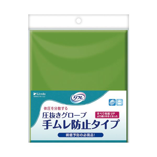 （まとめ）圧抜きグローブ手ムレ防止タイプ〔×2セット〕【代引不可】【北海道・沖縄・離島配送不可】