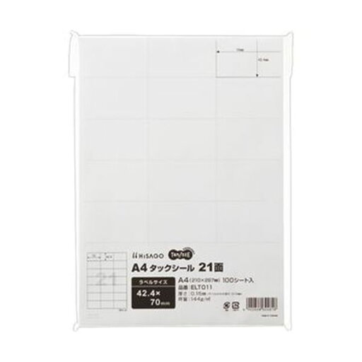 (まとめ)TANOSEE A4タックシール 21面42.4×70mm 1冊(100シート)〔×10セット〕 【北海道・沖縄・離島配送不可】 (まとめ)TANOSEE A4タックシール 21面42.4×70mm 1冊(100シート)〔×10セット〕 【北海道・沖縄・離島配送不可】