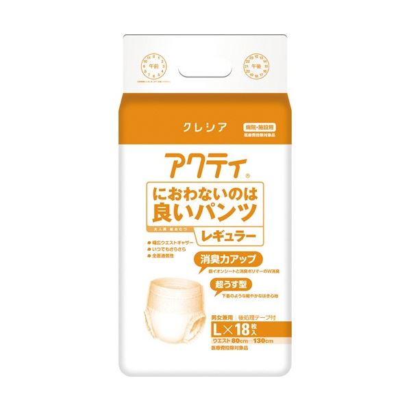 (まとめ) 日本製紙クレシア アクティ におわないのは良いパンツ レギュラー L 1パック(18枚) 〔×3セット〕