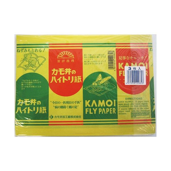 (まとめ) カモ井加工紙 ハイトリ紙 平紙 270×190mm HAITORIGAMI HIRAGAMI 1袋(3枚) 〔×20セット〕
