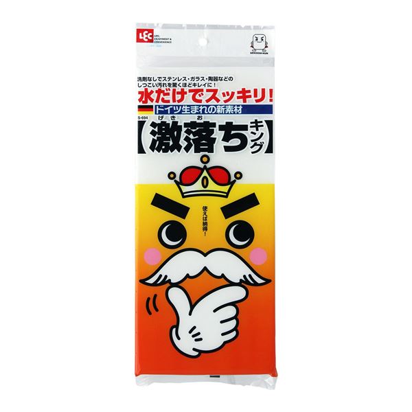 （まとめ）激落ちキング 汚れ落とし用スポンジ 大タイプ S-694 〔32個セット〕【代引不可】【北海道・..