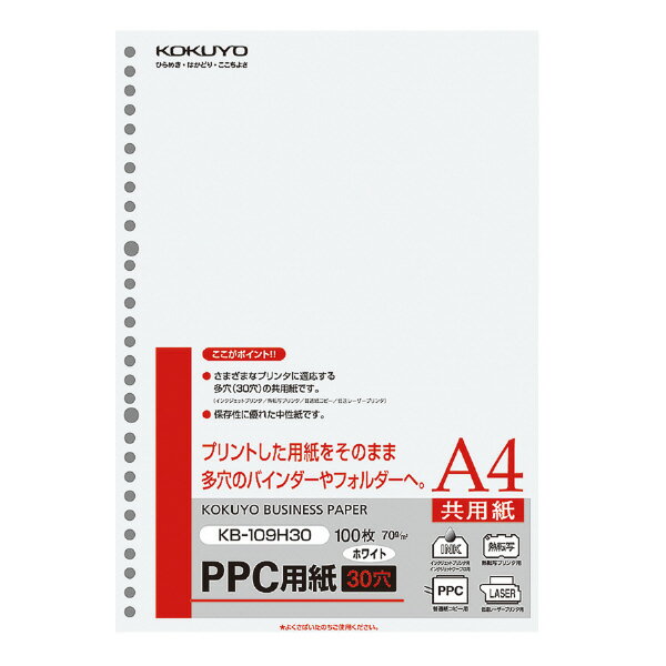 ●コピーした用紙をそのまま、多穴のバインダーやファイルにとじることができます。サイズ：A4タテ・ヨコ(mm)：297・210穴数：30枚数：100枚●紙厚/70g/m2・0.09mm●白色度85%程度（ISO）