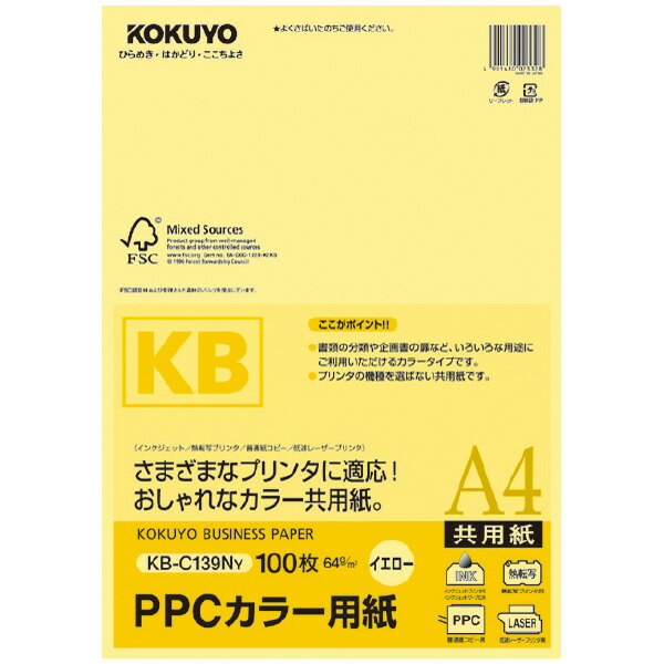A4 Size Paper - （まとめ買い）コクヨ PPCカラー用紙 共用紙 FSC認証 A4 100枚 64g平米 黄 KB-C139NY 〔×5〕【北海道・沖縄・離島配送不可】