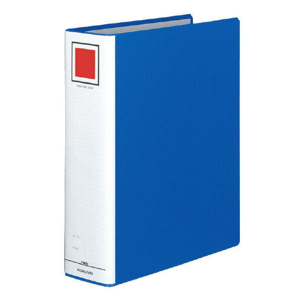 コクヨ チューブファイル エコ A4縦 70ミリとじ 2穴 青 フ-E670B【北海道・沖縄・離島配送不可】