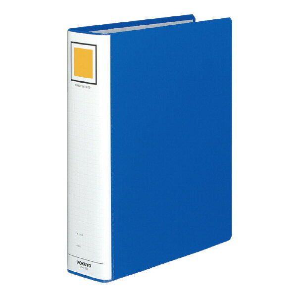 （まとめ買い）コクヨ チューブファイル エコ A4縦 60ミリとじ 2穴 青 フ-E660B 〔3冊セット〕【北海道..