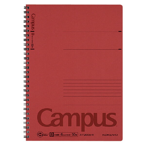 （まとめ買い）コクヨ キャンパス ツインリングノート セミB5 6号 罫幅6mm 50枚 赤 ス-T200B-R 〔10冊セット〕【北海道・沖縄・離島配送不可】
