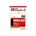 (まとめ買い)コクヨ メモ 伝言メモ A6 80枚 メ-83N 〔×10〕【北海道・沖縄・離島配送不可】