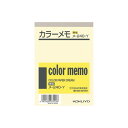 【メール便発送】コクヨ カラーメモ 無地 B7 130枚入 クリーム メ-240-Y【代引不可】