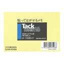 （まとめ買い）コクヨ タックメモ ノートタイプ 74×105mm 黄 100枚 メ-1000-Y 〔×10〕【北海道・沖縄・離島配送不可】