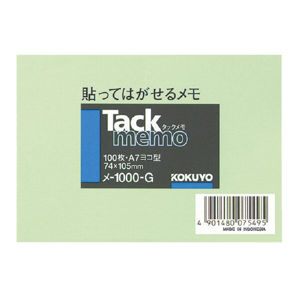 （まとめ買い）コクヨ タックメモ ノートタイプ 74×105mm 緑 100枚 メ-1000-G 〔×10〕【北海道・沖縄・離島配送不可】