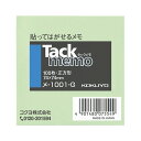 【メール便発送】コクヨ タックメモ ノートタイプ 74×74mm 緑 100枚 メ-1001-G【代引不可】