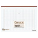 (まとめ買い)コクヨ キャンパス原稿用紙 A4縦書 字詰20x20 茶罫 50枚入 ケ-70 〔×10〕【北海道・沖縄・離島配送不可】