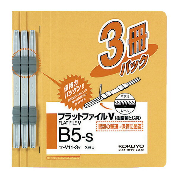  եåȥեV Ȥ 3 B5 15mm  -V11-3Y̳ƻ졦ΥԲġ