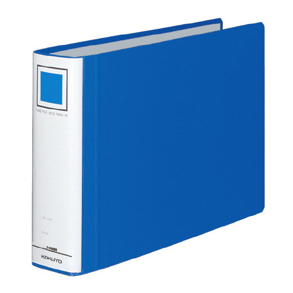 コクヨ チューブファイル エコツインR E型 A4横 50ミリとじ 2穴 青 フ-RT655B【北海道・沖縄・離島配送不可】