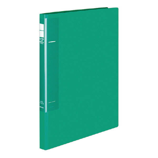 コクヨ レターファイル ラクアップ A4縦 緑 フ-U510G【北海道・沖縄・離島配送不可】