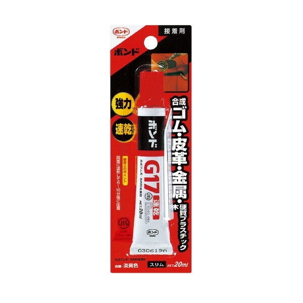 （まとめ買い）コクヨ ボンド G17 20ml タ-670 〔10個セット〕【北海道・沖縄・離島配送不可】