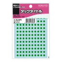 (まとめ買い)コクヨ タックタイトル 直径5mm 緑 円型 130片×17枚 タ-70-40NG 〔×10〕【北海道・沖縄・離島配送不可】