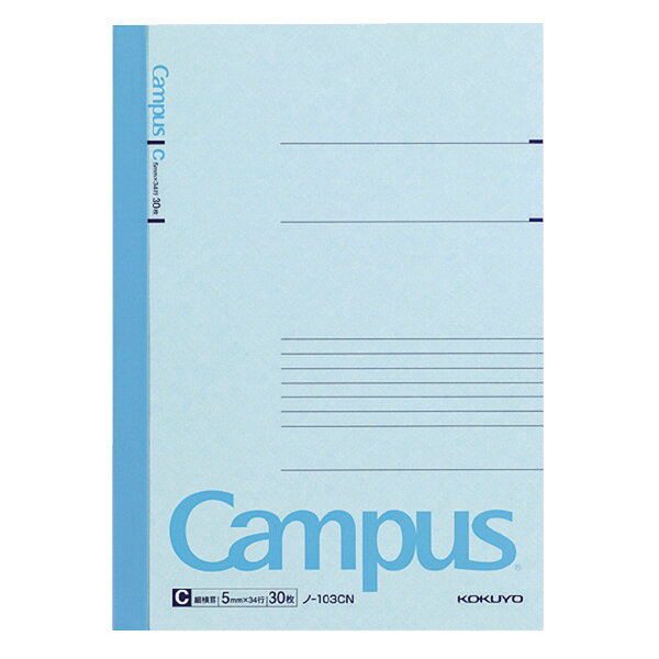 （まとめ買い）コクヨ キャンパスノート C罫 細横罫 A5 3号 罫幅 5mm 30枚 ノ-103CN 〔10冊セット〕【北海道・沖縄・離島配送不可】(3)