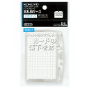 (まとめ買い)コクヨ 名札ケース アイドプラス チャック付き 名刺・IDカード用 10枚パック ナフ-C180-10 〔×3〕【北海道・沖縄・離島配送不可】(3)