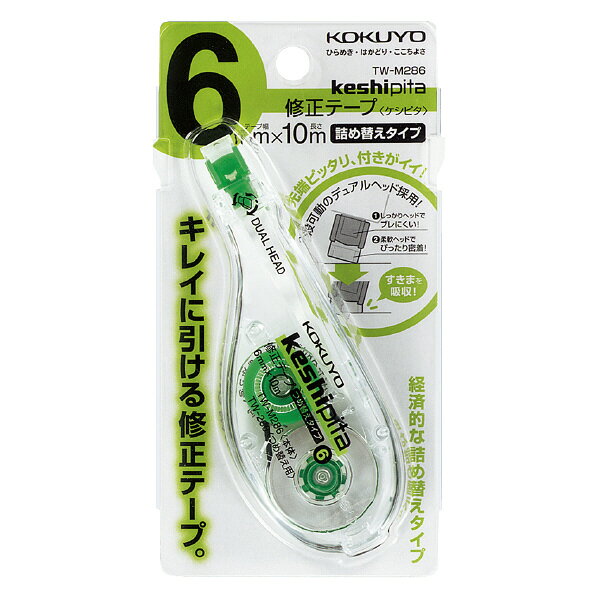（まとめ買い）コクヨ ケシピタ 詰替えタイプ テープ仕様:幅6mm×長さ10m TW-M286 〔10個セット〕【北海道・沖縄・離島配送不可】
