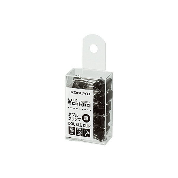 【メール便発送】コクヨ ダブルクリップ Scel-bo 極豆 黒 10個入 口幅13mm クリ-J37D【代引不可】