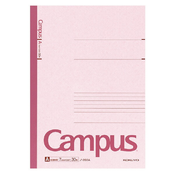 【メール便発送】コクヨ キャンパスノート A罫 普通横罫 A4 1号 罫幅7mm 30枚 ノ-203A【代引不可】