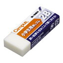 (まとめ買い)コクヨ キャンパス 消しゴム 小学生用 2Bタイプ ケシ-C100-1 〔10個セット〕【北海道・沖縄・離島配送不可】